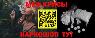 spice Кимры