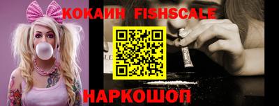 дживик Кинель