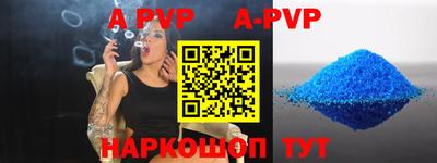 дживик Кинель