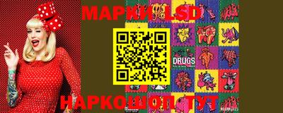 дживик Кинель