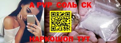 метамфетамин Кингисепп